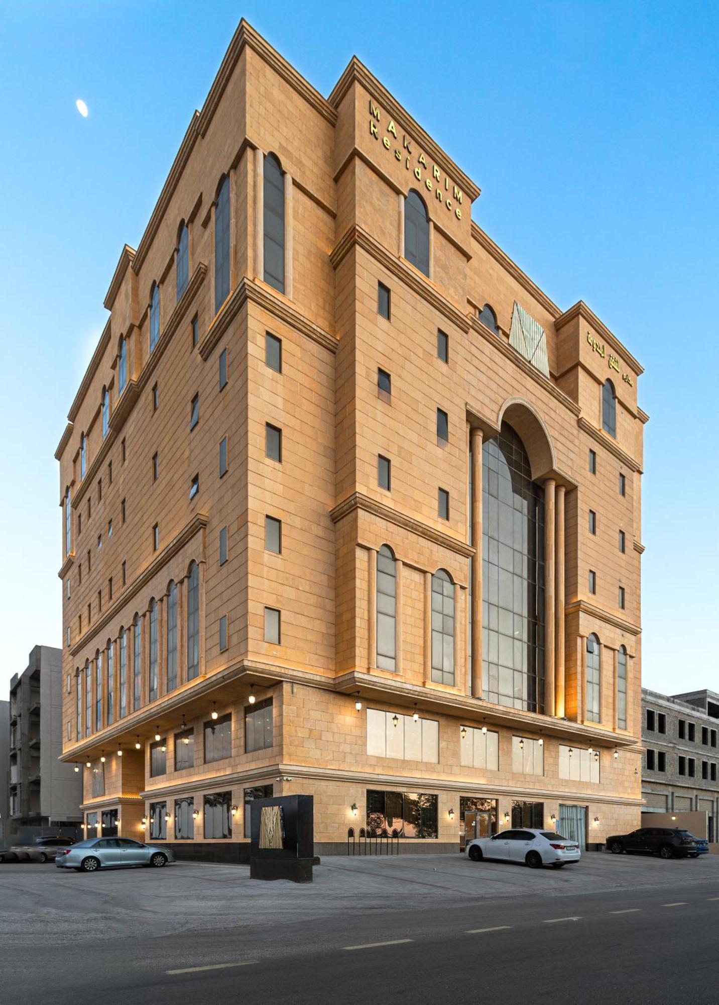 Makarem Residence - Hotel Apartments Al Khobar Exterior photo
